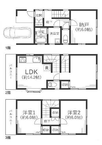 神奈川県相模原市中央区南橋本２丁目 2699万円