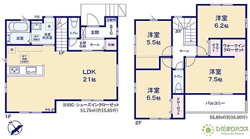 茨城県牛久市さくら台１丁目 2898万円 4LDK