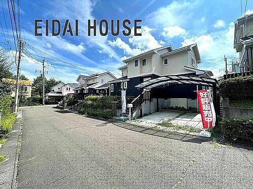 宮城県仙台市泉区館３丁目 中古住宅