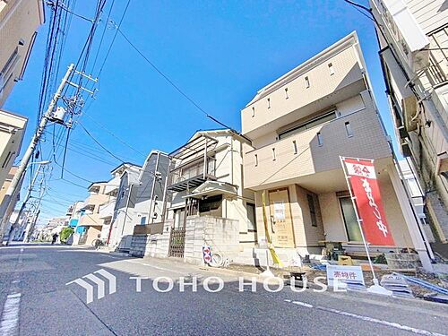 東京都葛飾区小菅2丁目 4980万円 3SLDK