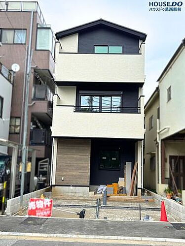東京都江戸川区南葛西５丁目 8199万円 4LDK