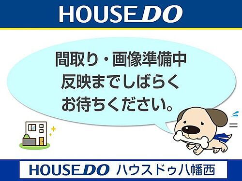福岡県北九州市八幡西区馬場山東１丁目 680万円