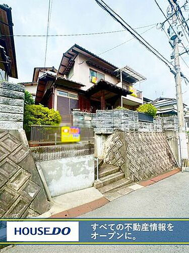 福岡県北九州市八幡西区上の原１丁目 中古住宅