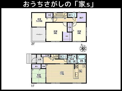 野田市大殿井（中古戸建） LDKに和室が続き間となっていますので、行うや来客などに便利です！