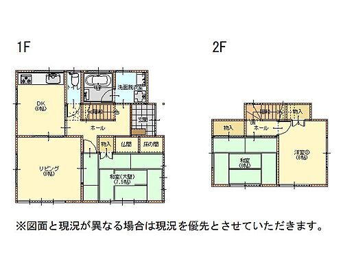 物件写真