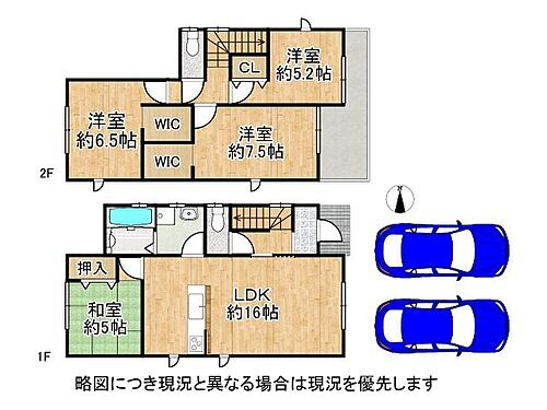 泉佐野市日根野　新築一戸建て　２２－１期　４号棟 全室南向きの明るいお家
