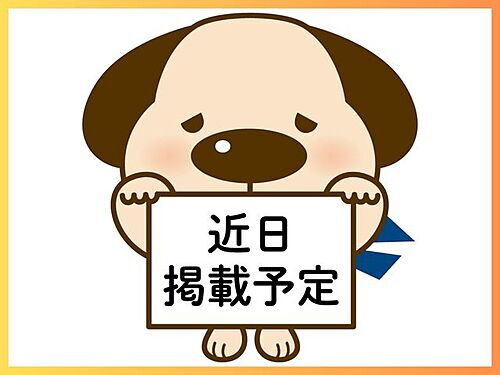 山口県周南市藤ヶ台２丁目 中古住宅