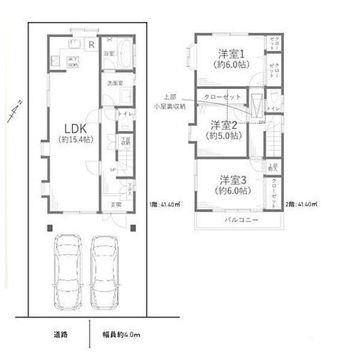 神奈川県相模原市中央区田名 上溝駅 中古住宅 物件詳細