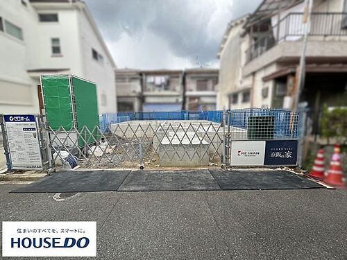 大阪府枚方市東船橋2丁目 4180万円 3LDK