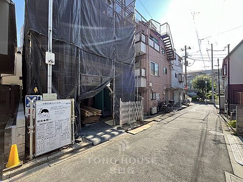 東京都中野区南台4丁目 12780万円 3SLDK