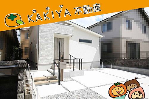 滋賀県彦根市長曽根南町 中古住宅