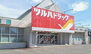 西１７条南５丁目　中古戸建 ツルハドラッグ 緑西店 250m