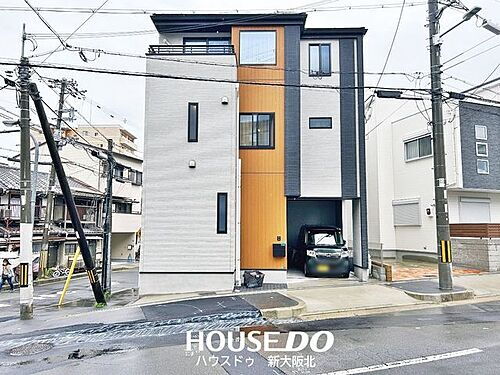大阪府大阪市淀川区木川東１丁目 4680万円