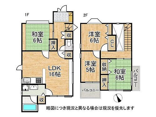 滋賀県大津市衣川１丁目 中古住宅