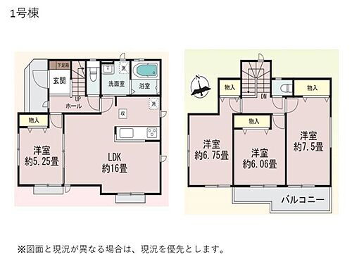 宇都宮市台新田２期　新築住宅 LDK続きの洋室は幅広い使い方ができそうですね♪