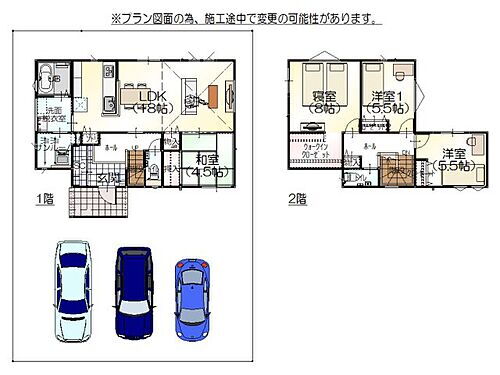 富山市呉羽町西　新築一戸建て（ＳＨＰシリーズ）１番３４ ダイニングから家族の顔が見渡せて、収納力の多さがポイントです♪