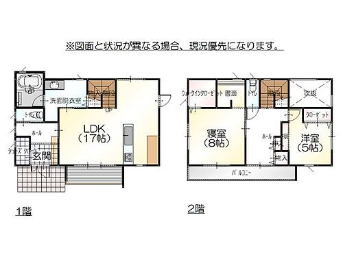 富山県砺波市五郎丸551番23 東野尻駅 中古住宅 物件詳細