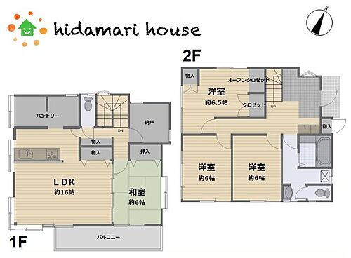 埼玉県上尾市大字原市 2797万円