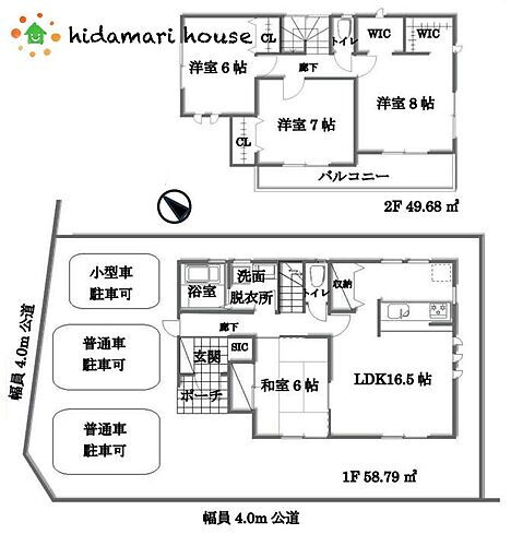 埼玉県鴻巣市小松１丁目 2800万円