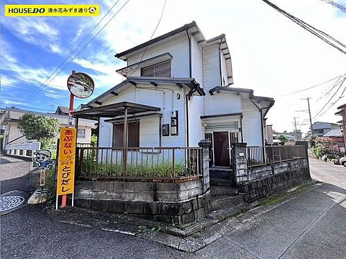 静岡県静岡市清水区草薙 980万円