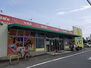 蜂ヶ谷　中古戸建 レモン　下野中店営業時間　10：00〜20：00100円ハウスレモンは静岡生まれ(^^)/◎駐車場19台可レモンの日(税込100円)：毎週木曜(4/9〜見合わせ) 840m