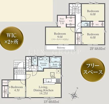 八王子市緑町２２－１期新築分譲住宅　２号棟 オールフローリングの4LDKプラン。2WIC＆フリースペースがあるので身支度がとっても快適♪