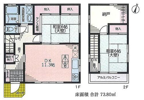 神奈川県藤沢市下土棚 3280万円