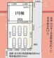 焼津市小川新町第７　新築戸建　全１棟