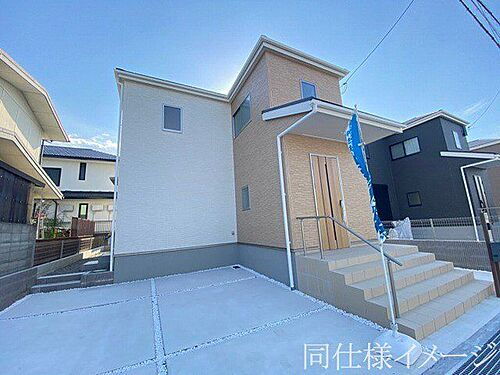 兵庫県三木市別所町朝日ケ丘 2480万円 4LDK