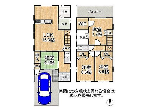 大阪府大阪市生野区小路東５丁目 3870万円 4LDK