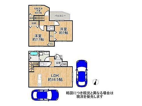 大阪府東大阪市東石切町２丁目 2980万円 3LDK