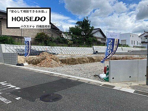 福岡県北九州市小倉南区長行西1丁目 2998万円 4LDK