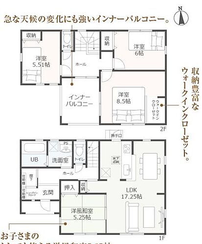 静岡県掛川市上西郷 2650万円 4LDK