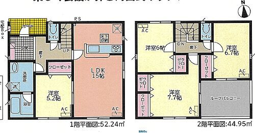 静岡県浜松市浜名区善地 2990万円 4LDK