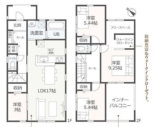 静岡県富士宮市淀師 2690万円 4LDK