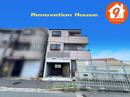 大阪府四條畷市大字清瀧 1750万円