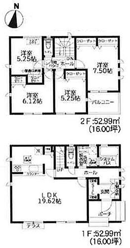 神奈川県愛甲郡愛川町中津 2680万円