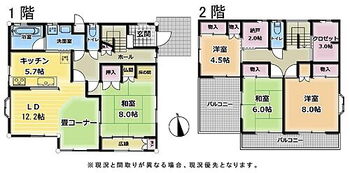 筑紫野市むさしヶ丘２丁目戸建 2780万円、4LDK+2S（納戸）、土地面積249.78m2、建物面積137.98m2 LDKは、畳コーナー（掘りごたつ付き）・台所含めて約18帖の空間です。