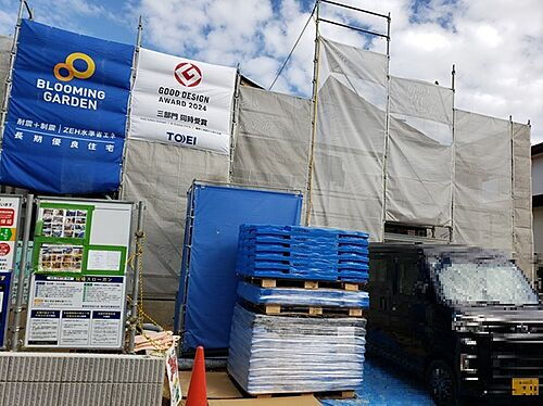 兵庫県三木市緑が丘町東1丁目 4190万円 3LDK