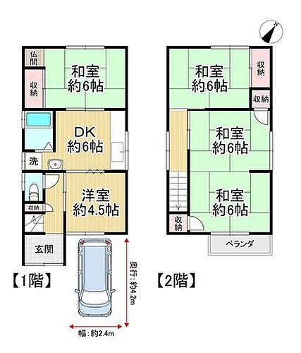 townhouse 長尾西町1丁目