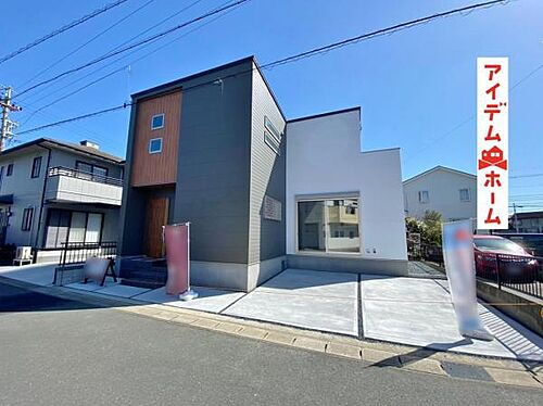 静岡県浜松市中央区上西町 3080万円 4LDK