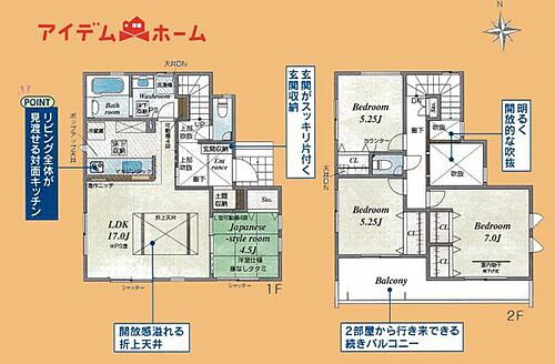 浜松市中央区舞阪町舞阪　２号棟 2号棟間取り お気軽にお問い合わせください。