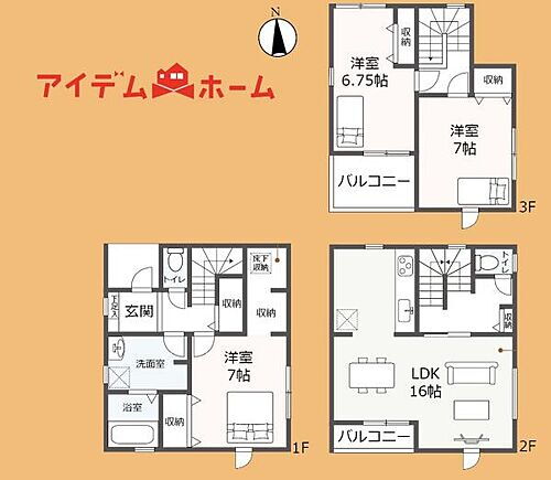 愛知県豊橋市西橋良町 2980万円 3LDK