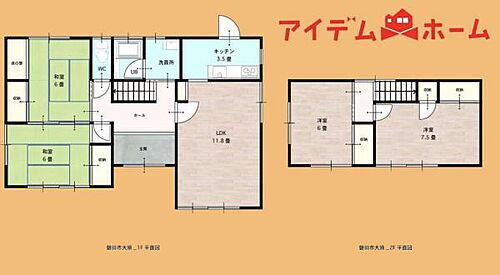 静岡県磐田市大原 中古住宅