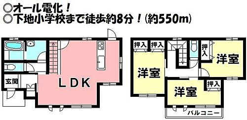 愛知県豊橋市下地町字神田 中古住宅