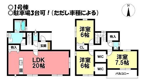 新築戸建　中岩田第１　全２棟