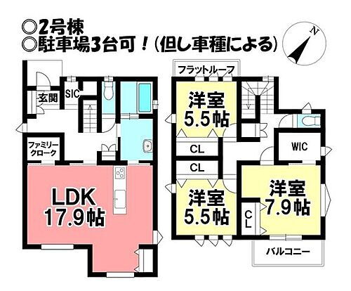 愛知県豊橋市向草間町字向西 3798万円