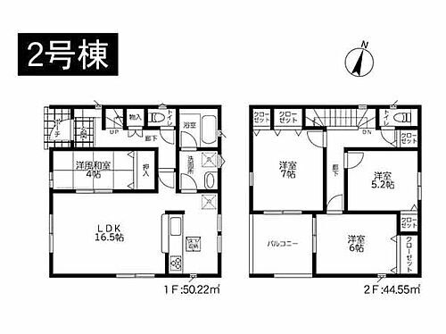 神奈川県愛甲郡愛川町中津字松台 2480万円 4LDK