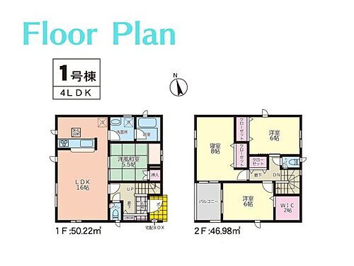 宮崎県宮崎市佐土原町下田島 2049万円 4LDK