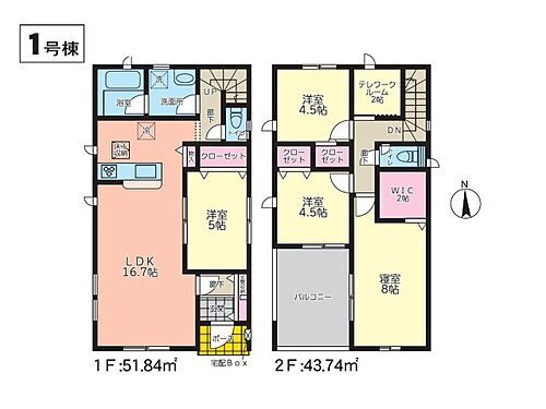 宮崎県都城市一万城町 2099万円 4LDK